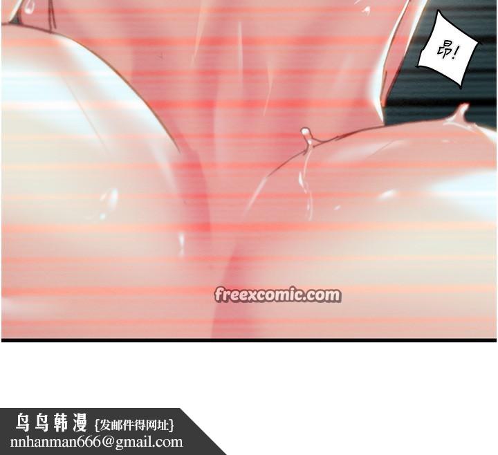 《掠奪行動》漫画 第50話-你女友被我收服了