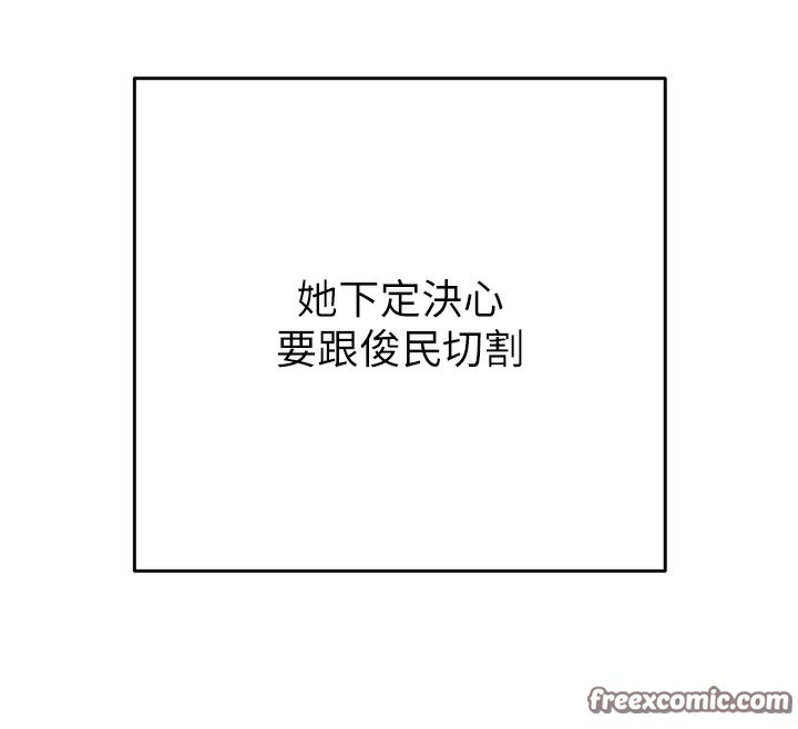 《掠奪行動》漫画 第50話-你女友被我收服了