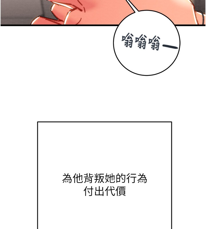 《掠奪行動》漫画 第50話-你女友被我收服了