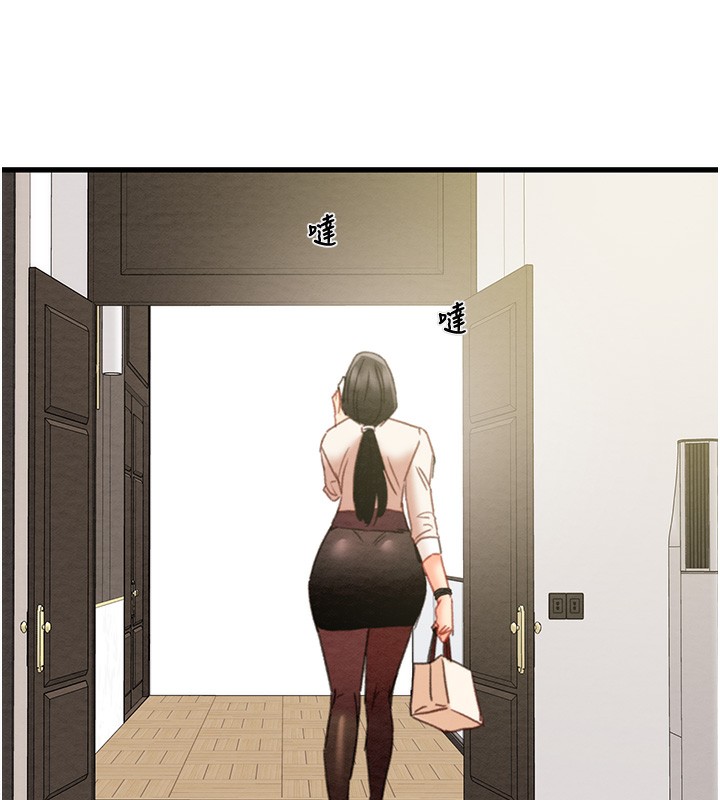 《掠奪行動》漫画 第50話-你女友被我收服了