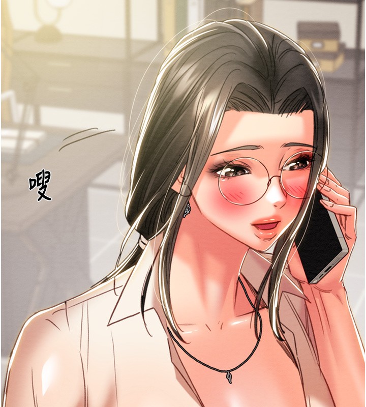 《掠奪行動》漫画 第50話-你女友被我收服了
