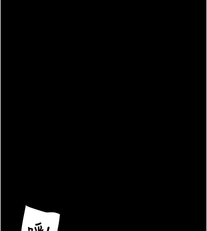 《掠奪行動》漫画 第50話-你女友被我收服了