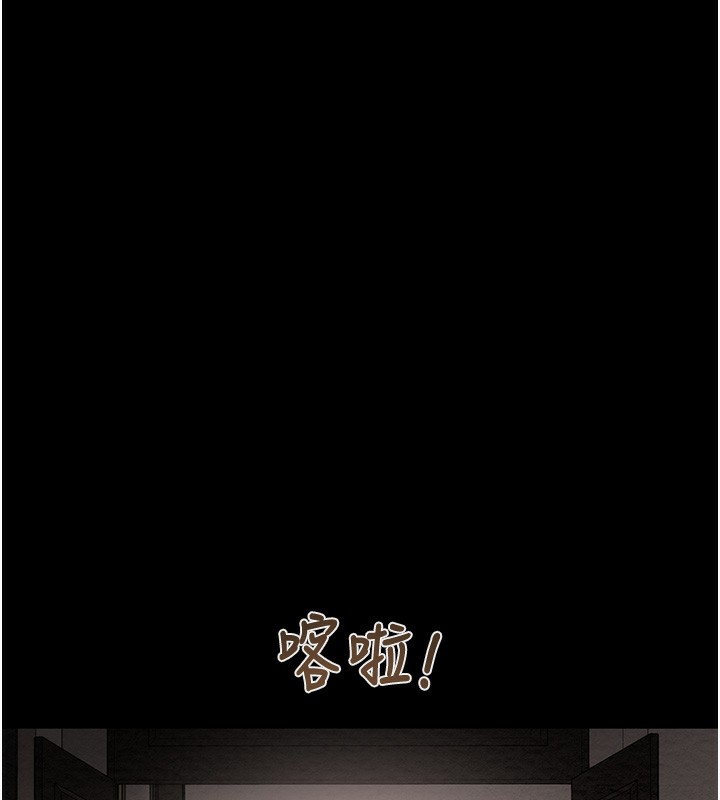 《掠奪行動》漫画 第50話-你女友被我收服了