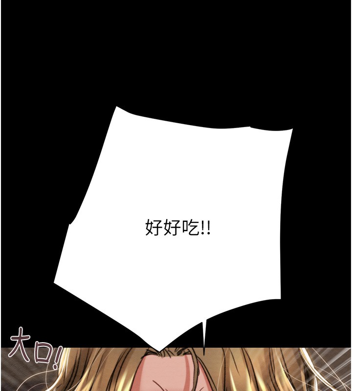 《掠奪行動》漫画 第50話-你女友被我收服了