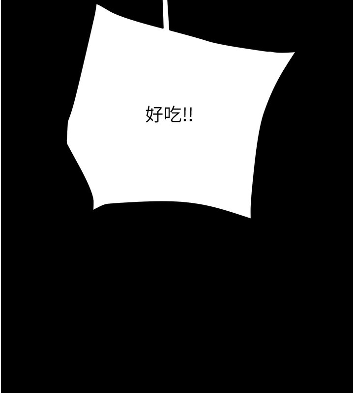 《掠奪行動》漫画 第50話-你女友被我收服了