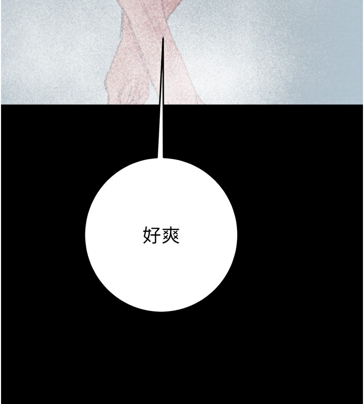 《掠奪行動》漫画 第50話-你女友被我收服了