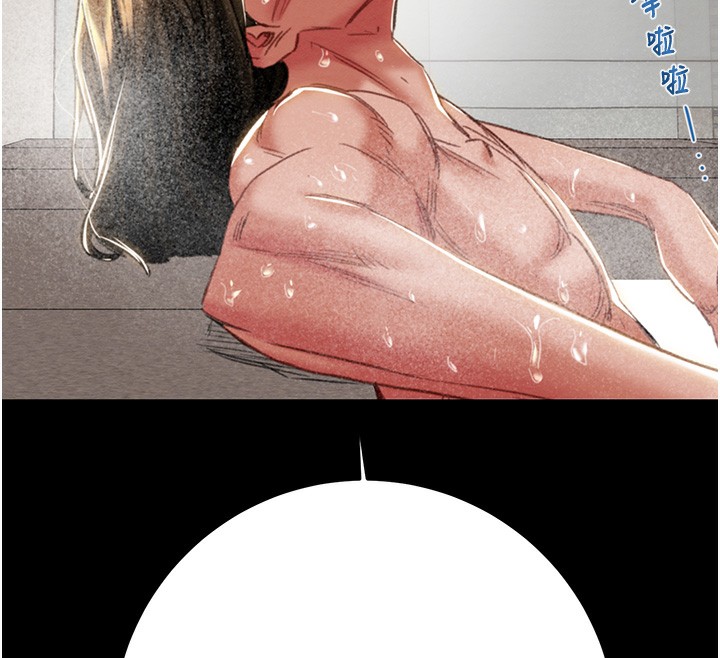 《掠奪行動》漫画 第50話-你女友被我收服了