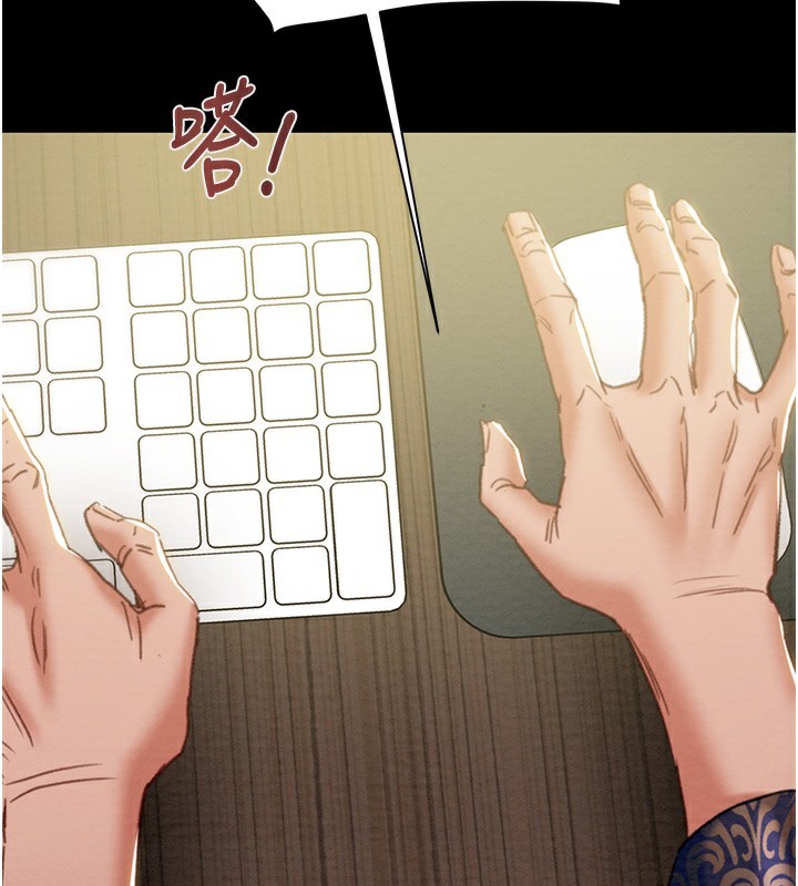 《掠奪行動》漫画 第50話-你女友被我收服了