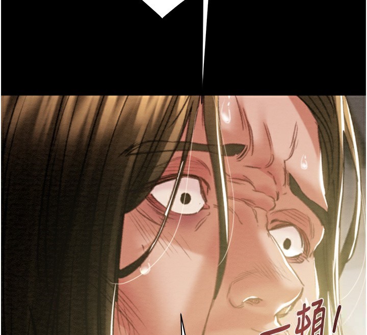 《掠奪行動》漫画 第50話-你女友被我收服了