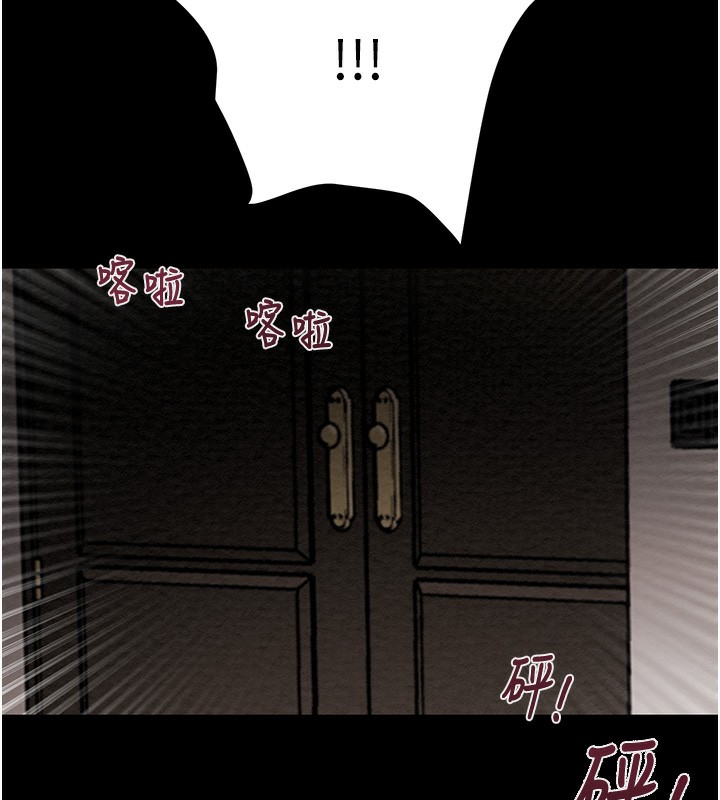 《掠奪行動》漫画 第50話-你女友被我收服了