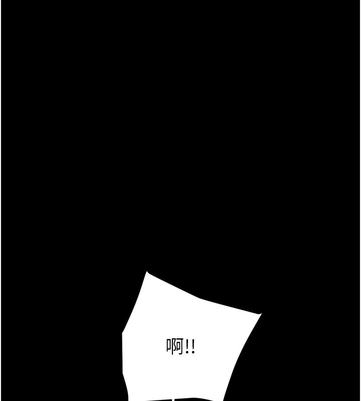 《掠奪行動》漫画 第50話-你女友被我收服了