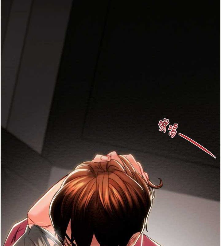 《掠奪行動》漫画 第51話-你的肉棒更美味♥