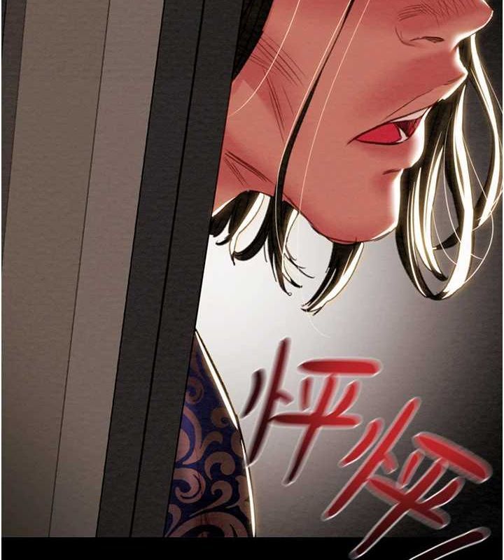 《掠奪行動》漫画 第51話-你的肉棒更美味♥