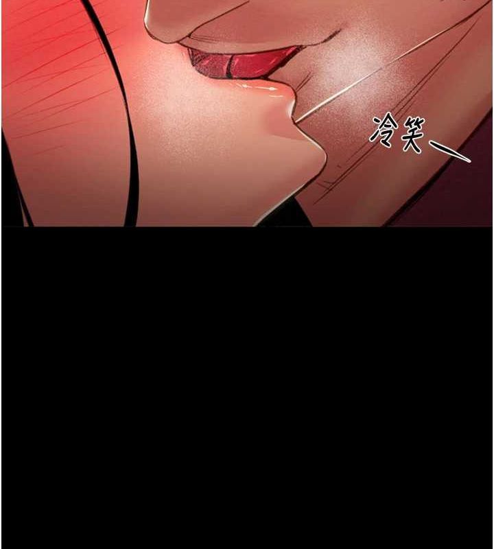 《掠奪行動》漫画 第51話-你的肉棒更美味♥