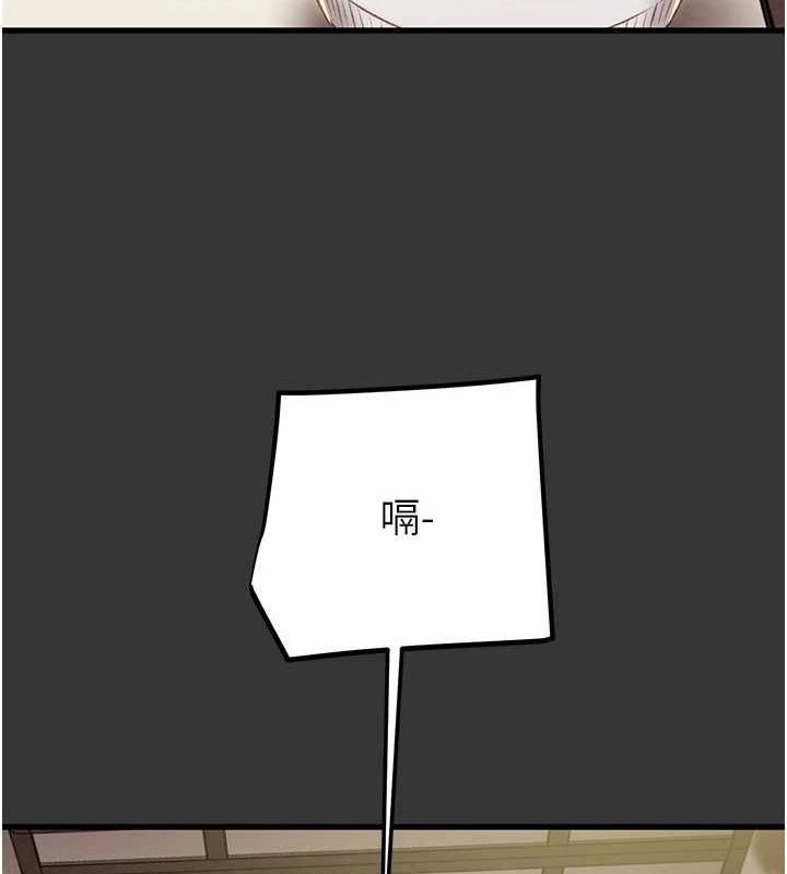 《掠奪行動》漫画 第51話-你的肉棒更美味♥