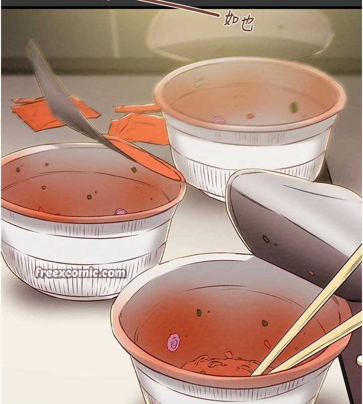 《掠奪行動》漫画 第51話-你的肉棒更美味♥