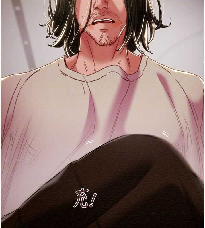 《掠奪行動》漫画 第51話-你的肉棒更美味♥