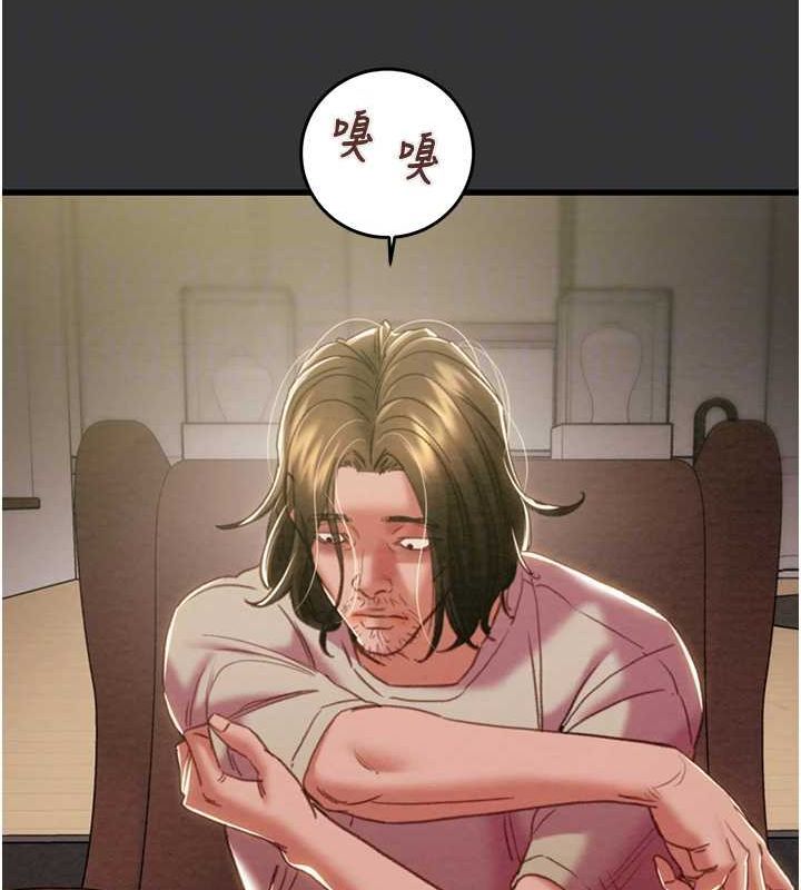 《掠奪行動》漫画 第51話-你的肉棒更美味♥