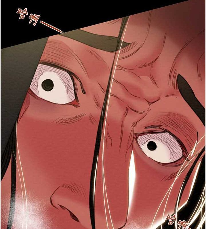 《掠奪行動》漫画 第51話-你的肉棒更美味♥