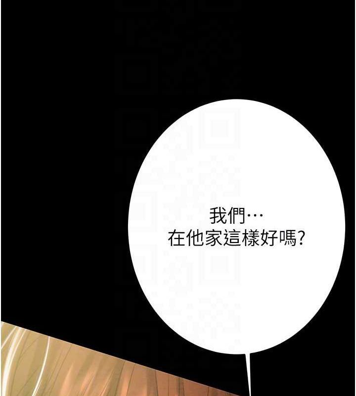 《掠奪行動》漫画 第51話-你的肉棒更美味♥