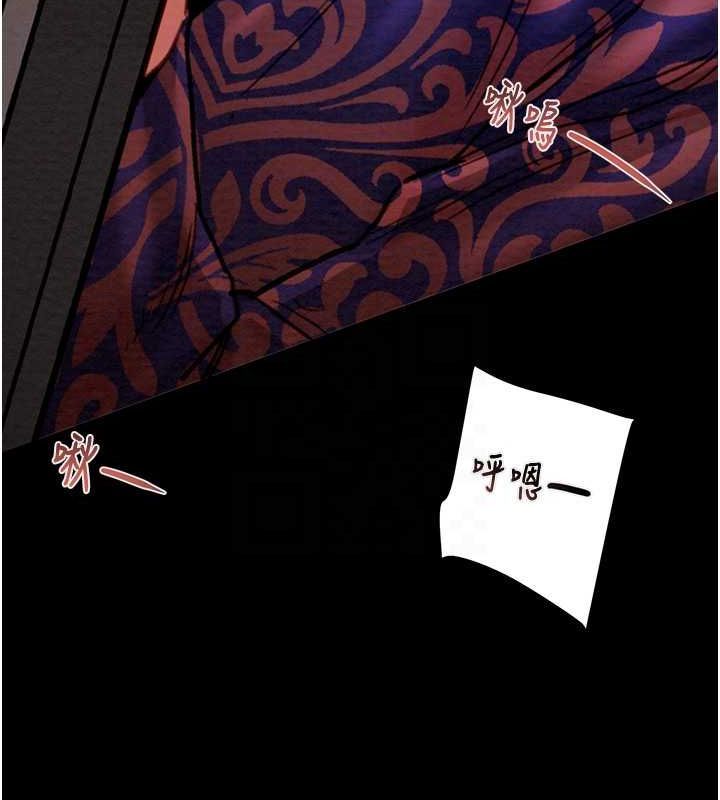 《掠奪行動》漫画 第51話-你的肉棒更美味♥