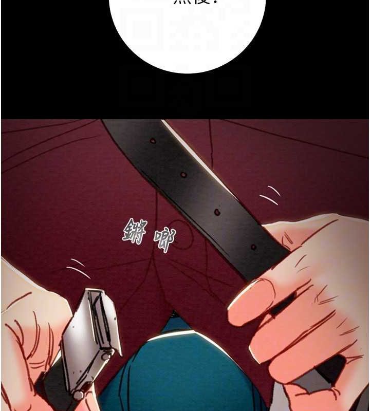 《掠奪行動》漫画 第51話-你的肉棒更美味♥