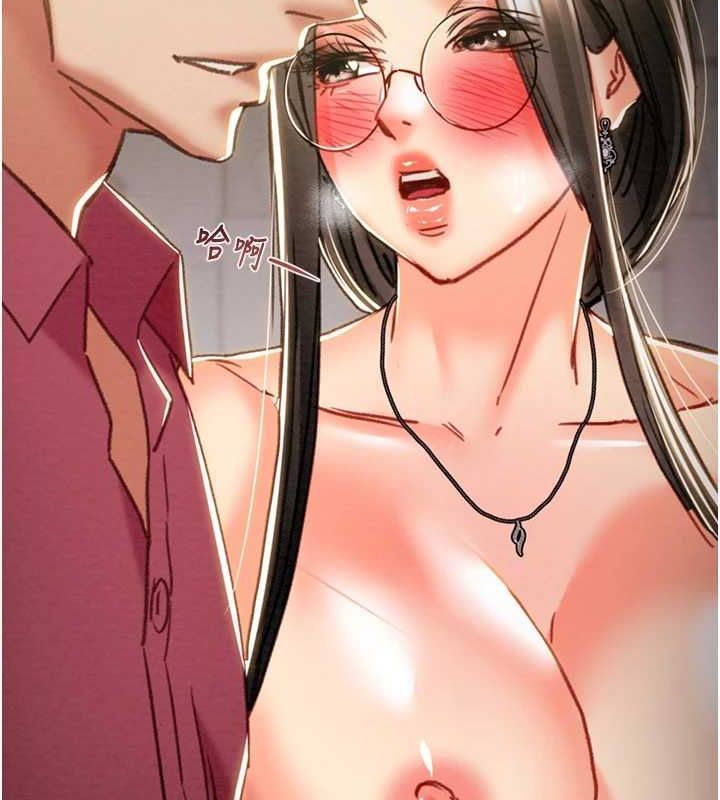 《掠奪行動》漫画 第51話-你的肉棒更美味♥