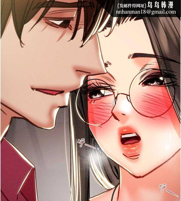 《掠奪行動》漫画 第51話-你的肉棒更美味♥