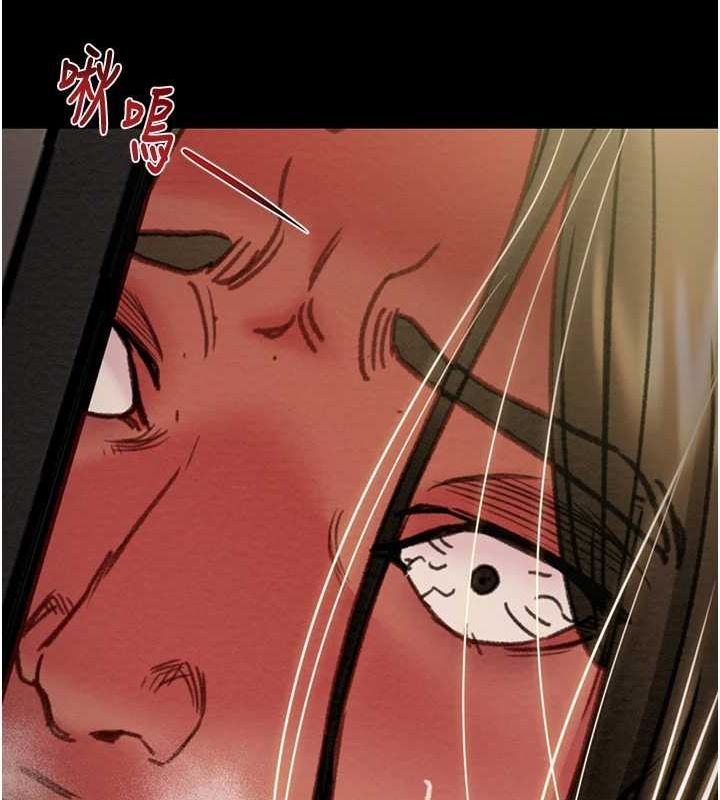 《掠奪行動》漫画 第51話-你的肉棒更美味♥