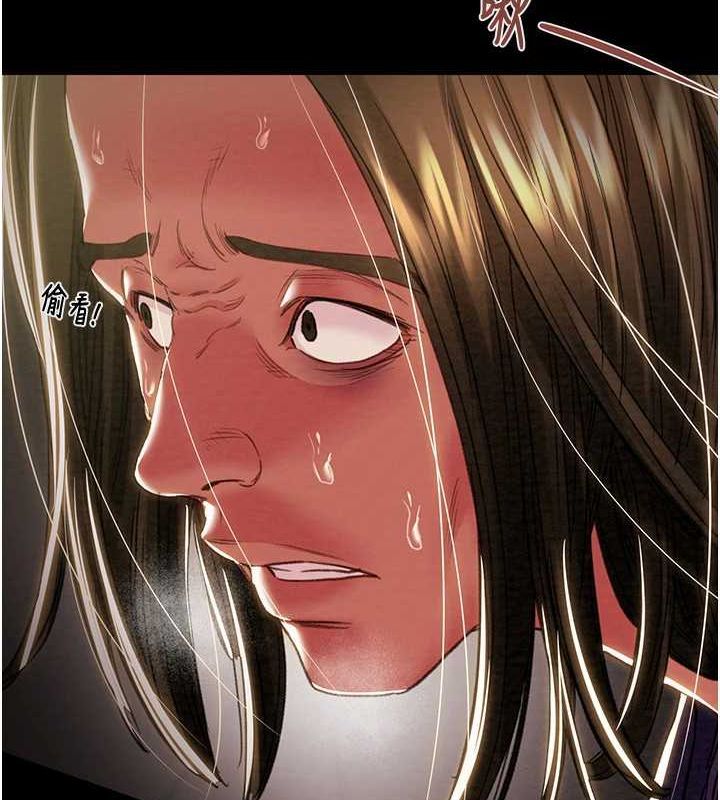 《掠奪行動》漫画 第51話-你的肉棒更美味♥