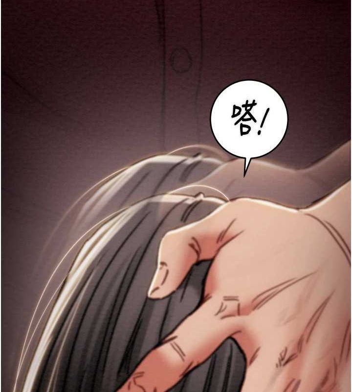 《掠奪行動》漫画 第51話-你的肉棒更美味♥