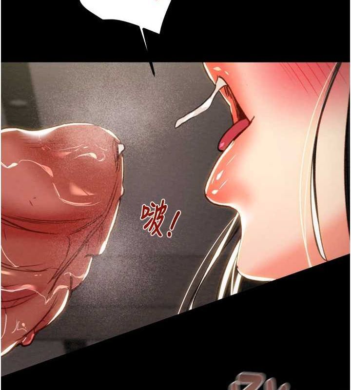 《掠奪行動》漫画 第51話-你的肉棒更美味♥