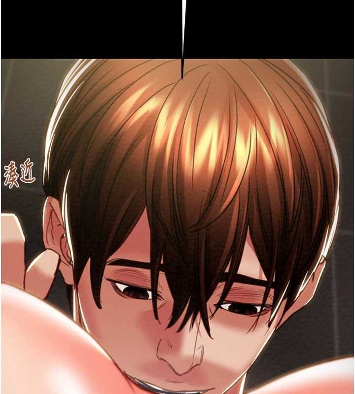 《掠奪行動》漫画 第51話-你的肉棒更美味♥