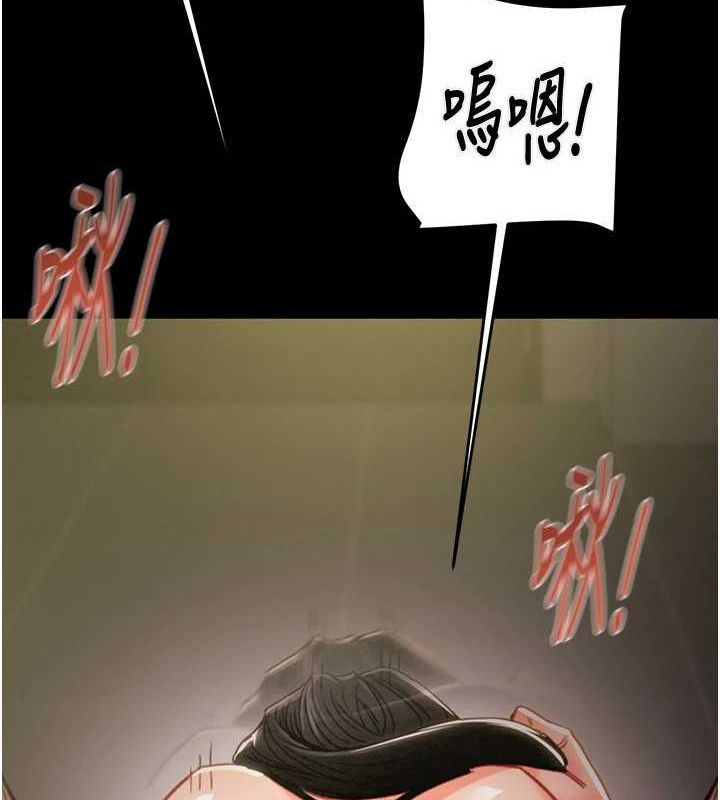 《掠奪行動》漫画 第51話-你的肉棒更美味♥