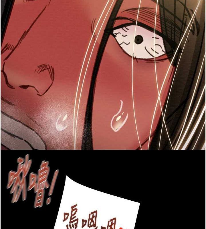 《掠奪行動》漫画 第51話-你的肉棒更美味♥