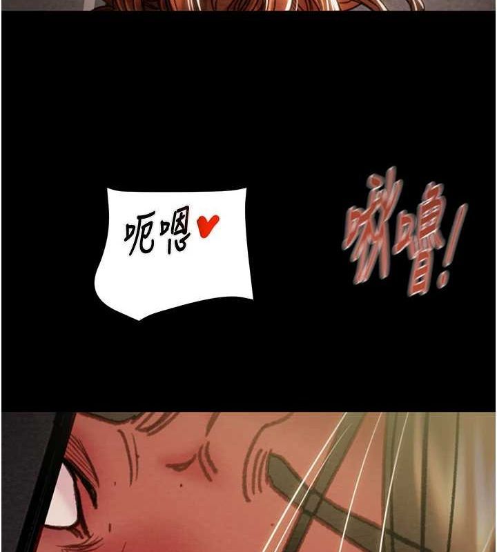 《掠奪行動》漫画 第51話-你的肉棒更美味♥