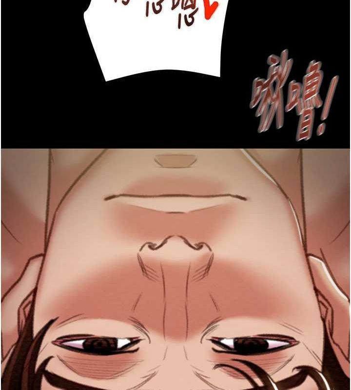《掠奪行動》漫画 第51話-你的肉棒更美味♥