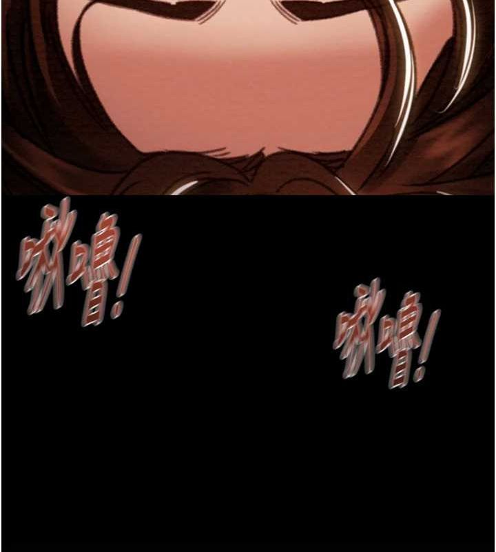 《掠奪行動》漫画 第51話-你的肉棒更美味♥