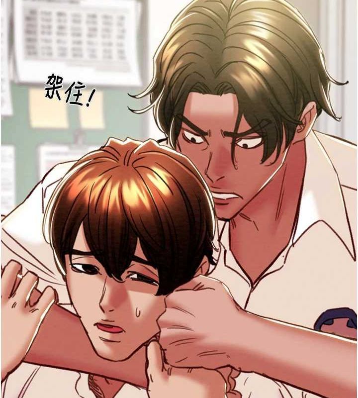 《掠奪行動》漫画 第51話-你的肉棒更美味♥