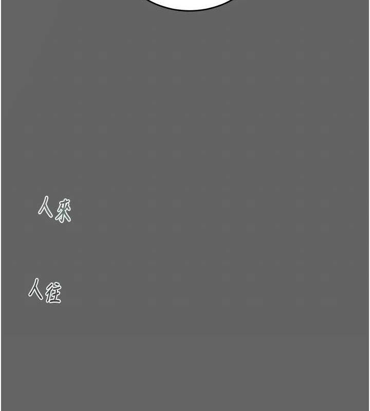 《掠奪行動》漫画 第51話-你的肉棒更美味♥