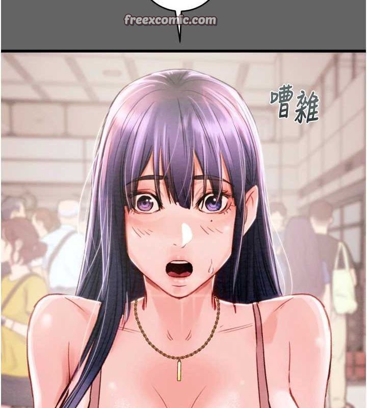 《掠奪行動》漫画 第51話-你的肉棒更美味♥