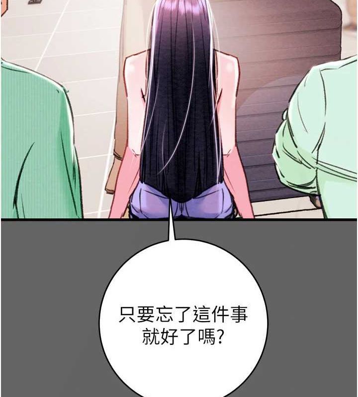 《掠奪行動》漫画 第51話-你的肉棒更美味♥
