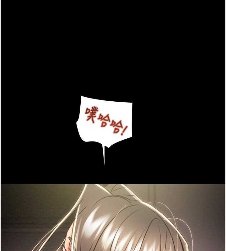 《掠奪行動》漫画 第51話-你的肉棒更美味♥