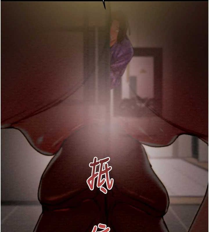 《掠奪行動》漫画 第51話-你的肉棒更美味♥
