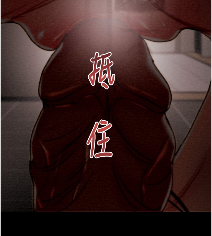 《掠奪行動》漫画 第52話-看著女友被死對頭幹