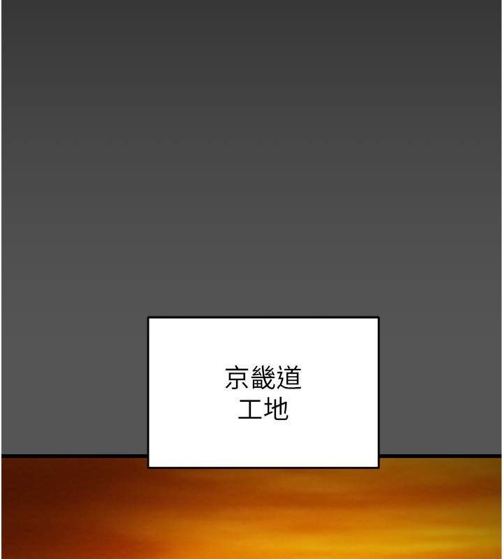 《掠奪行動》漫画 第52話-看著女友被死對頭幹