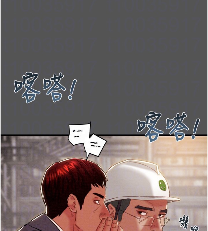 《掠奪行動》漫画 第52話-看著女友被死對頭幹