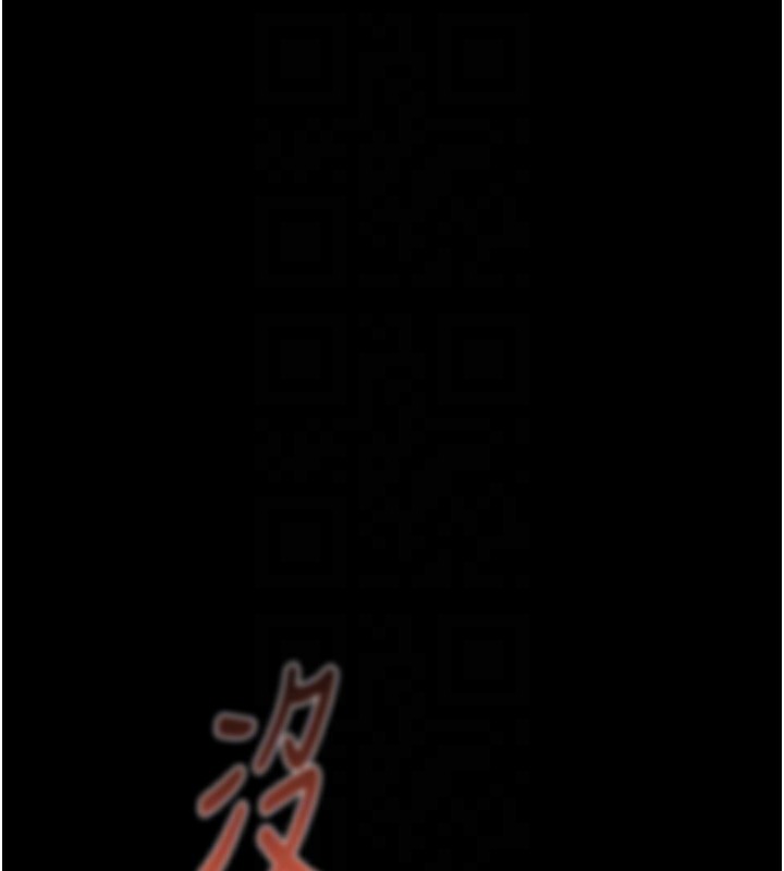 《掠奪行動》漫画 第52話-看著女友被死對頭幹