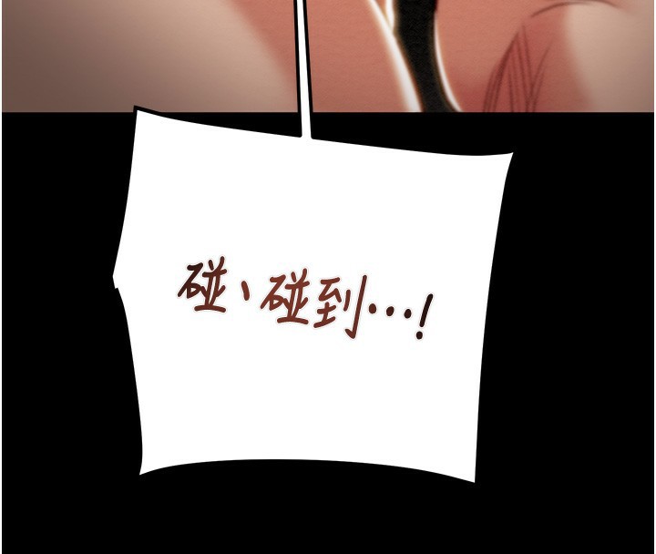 《掠奪行動》漫画 第52話-看著女友被死對頭幹