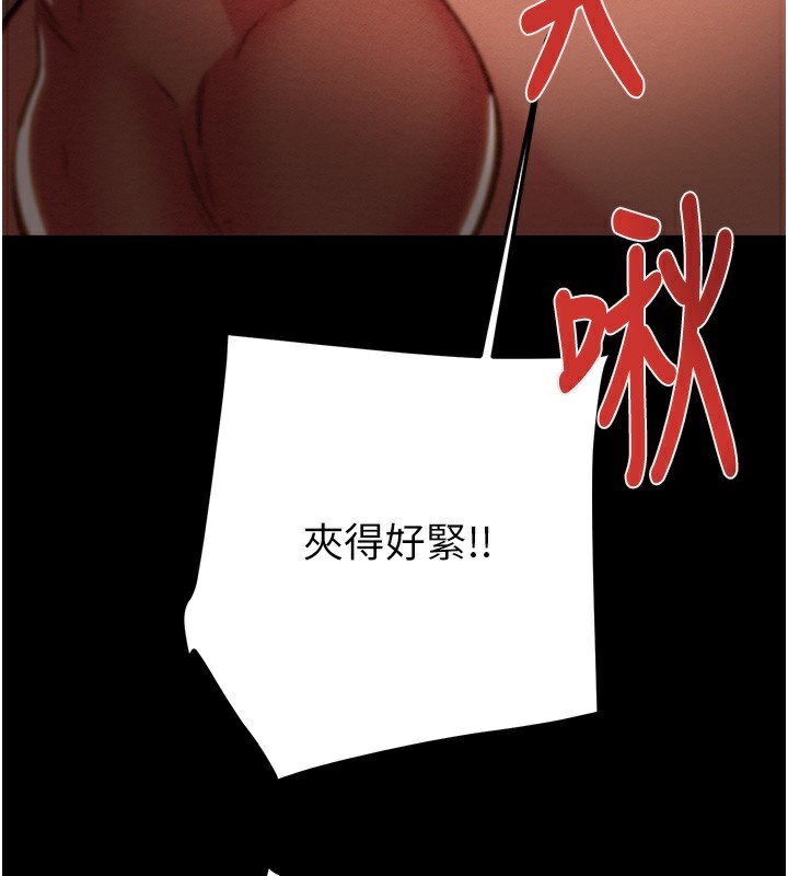 《掠奪行動》漫画 第52話-看著女友被死對頭幹